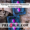 Kamagra Оральные Желейные Ароматизаторы 03